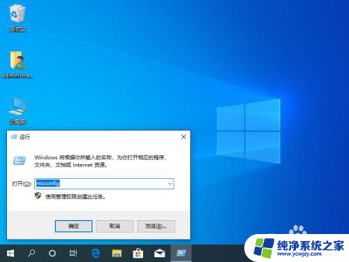 笔记本win10重启转圈圈很久 Win10开机转圈圈很久如何解决