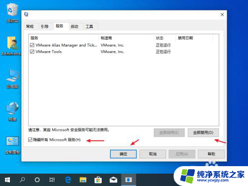 笔记本win10重启转圈圈很久 Win10开机转圈圈很久如何解决