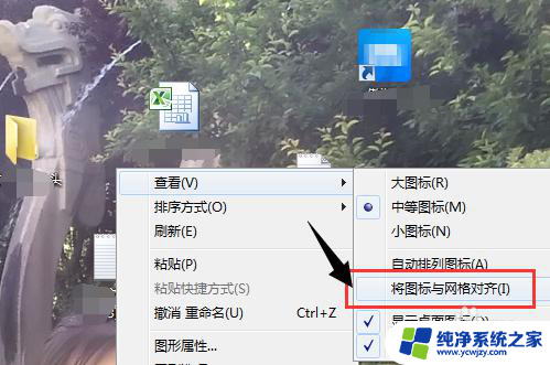 win7桌面图标怎么自由摆放 win7桌面图标随意移动教程