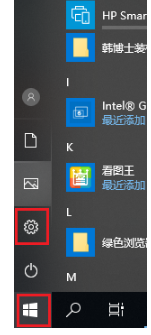 win10联想电脑如何破解电脑开机密码 联想笔记本win10系统怎么设置开机密码