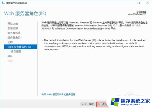 windows2016无法安装net3.5 Windows Server 2016安装.NET 3.5提示错误如何处理