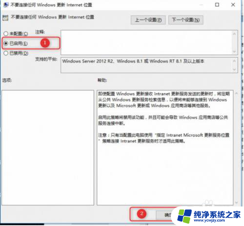 win10如何组策略更新(win10组策略更新失败) Win10组策略如何关闭自动更新