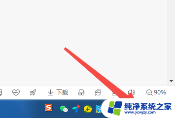 win10桌面在右下角 WIN10电脑桌面怎么显示星期几