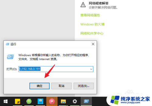 怎么共享别的电脑的打印机 win10系统共享打印机给其他电脑的方法