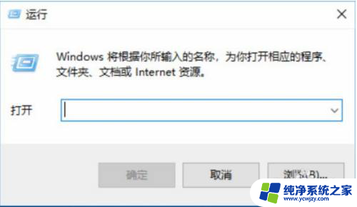 win10如何组策略更新(win10组策略更新失败) Win10组策略如何关闭自动更新