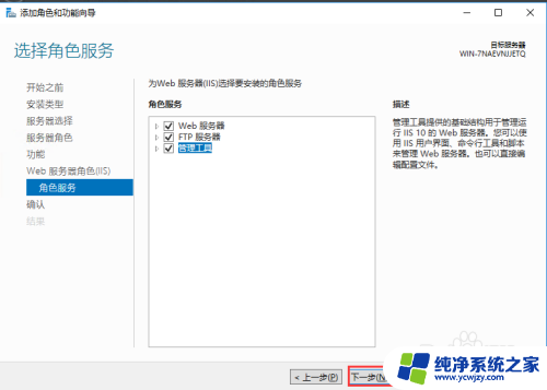 windows2016无法安装net3.5 Windows Server 2016安装.NET 3.5提示错误如何处理