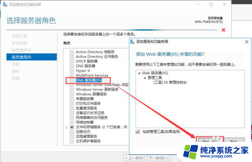 windows2016无法安装net3.5 Windows Server 2016安装.NET 3.5提示错误如何处理