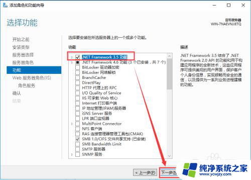 windows2016无法安装net3.5 Windows Server 2016安装.NET 3.5提示错误如何处理