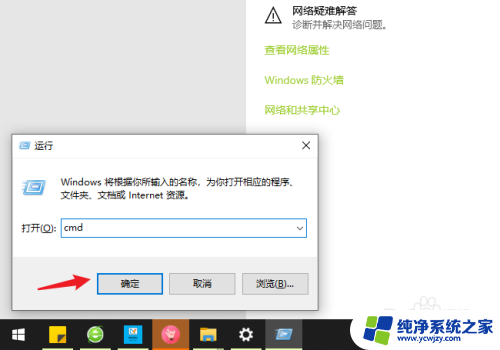 怎么共享别的电脑的打印机 win10系统共享打印机给其他电脑的方法