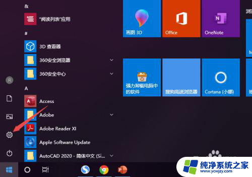 耳机插后边没声音 Win10电脑插上耳机没声音怎么解决