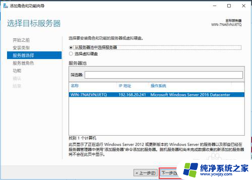 windows2016无法安装net3.5 Windows Server 2016安装.NET 3.5提示错误如何处理