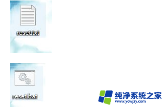 win10设置每隔两小时重启一次 win10电脑如何定时重启