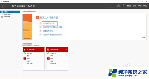 windows2016无法安装net3.5 Windows Server 2016安装.NET 3.5提示错误如何处理