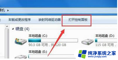 window10屏幕保护怎么打开 Win10电脑取消屏保黑屏方法