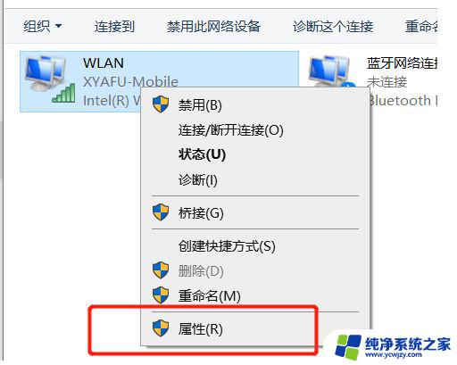 win10登录界面转圈进不去 win10微软账户登录一直转圈进不去怎么处理