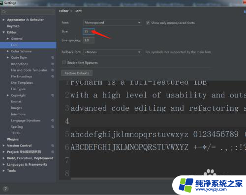 pycharm修改代码字体大小 Pycharm代码编辑器如何调整字体大小