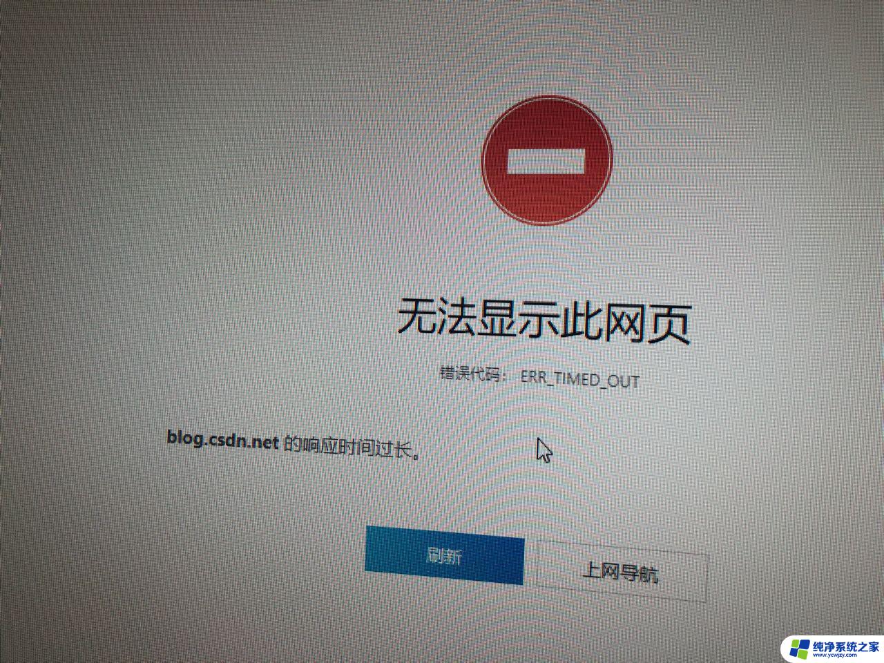 win10电脑应用打不开 Win10系统自带的应用程序闪退解决方法