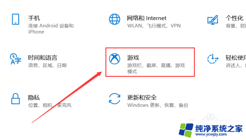 xbox360手柄接pc Xbox360无线手柄连接电脑教程