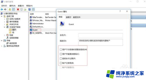 win10局域网安装好后共享打印机怎么打印出错 Win10系统打印机共享访问不了的解决步骤