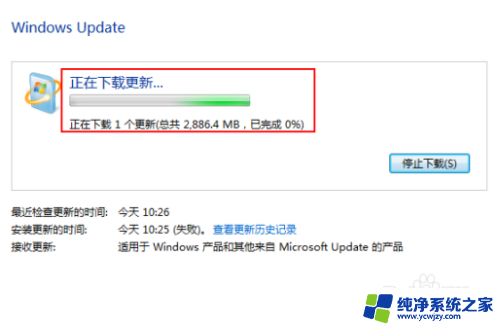 win7怎么升级到温10 Win7升级到Win10的免费升级方案