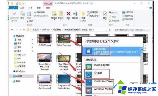 win10全屏看视频卡顿 如何处理电脑全屏播放视频时的死机问题