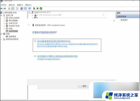 电脑箭头消失了,怎么恢复