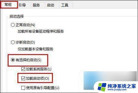 电脑箭头消失了,怎么恢复