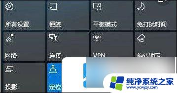 win11为啥总是不停跳出开始菜单