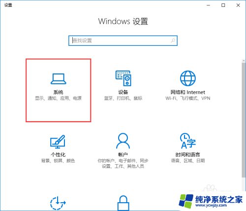win10浏览器通过网页启动软件
