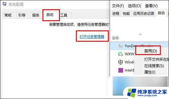 电脑箭头消失了,怎么恢复