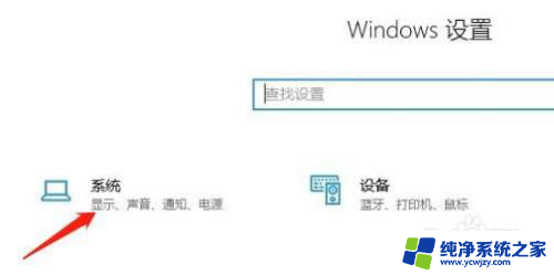 更改产品密钥win10