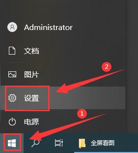 win10电脑盖上后黑屏不能唤醒怎么办