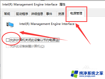 win10偶尔断网,修复后提示网关不可用已修复