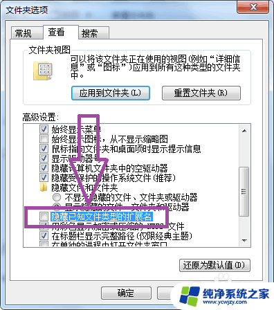 u盘显示内存占用但是没有文件