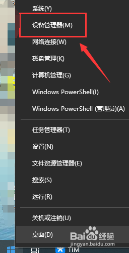 win10偶尔断网,修复后提示网关不可用已修复