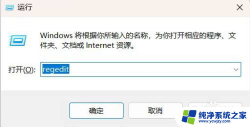 win11捕获的开始录制按钮点不了