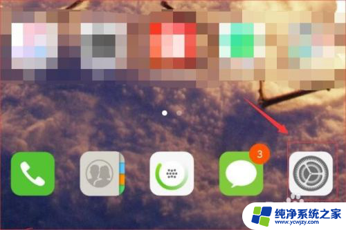 笔记本电脑如何用手机热点上网