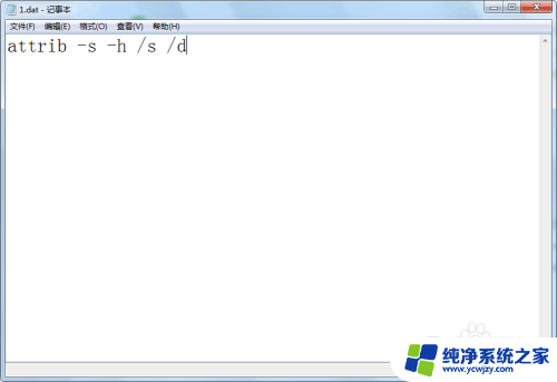 u盘显示内存占用但是没有文件