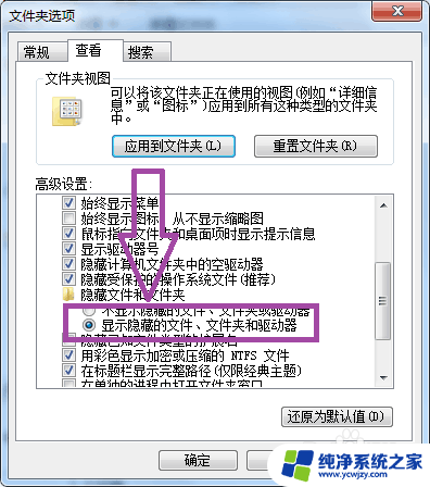 u盘显示内存占用但是没有文件