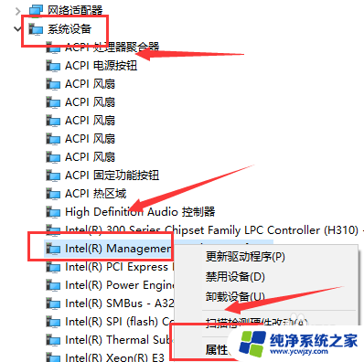 win10偶尔断网,修复后提示网关不可用已修复