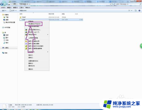 u盘显示内存占用但是没有文件