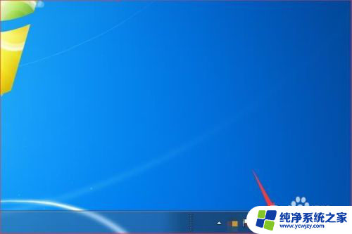 笔记本电脑如何用手机热点上网