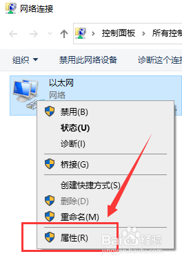 win10偶尔断网,修复后提示网关不可用已修复