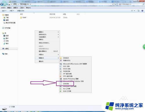 u盘显示内存占用但是没有文件