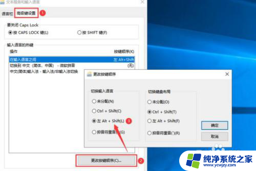 win10删除了其他输入法只保留自带的结果无法切换了