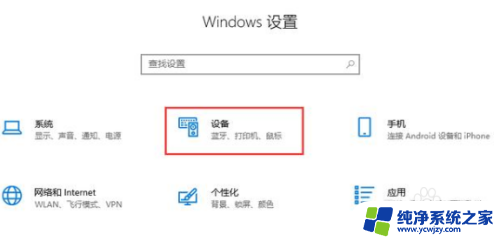 win10删除了其他输入法只保留自带的结果无法切换了