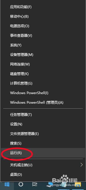 如何将Win10系统照片查看器设置为默认打开图片工具