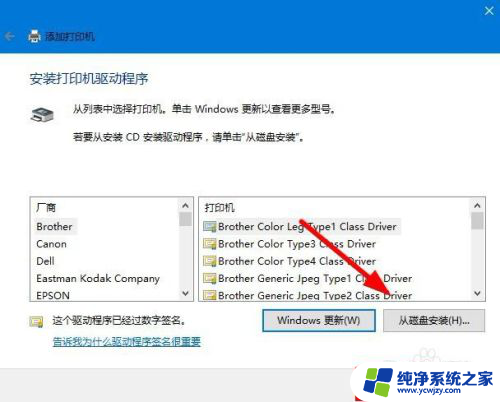 windows10笔记本如何连接打印机