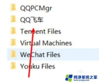 qq飞车端游win10怎么改帧数