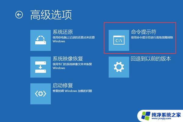 windows似乎未正确加载什么意思